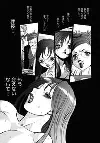 [Tamaki Nozomu] Kawaii Hito