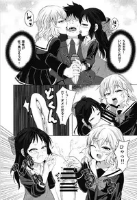 (COMIC1☆12) [Vivid Flag (Akimura Yafumi)] MomoAri Fundamentalism (THE IDOLM@STER CINDERELLA GIRLS)