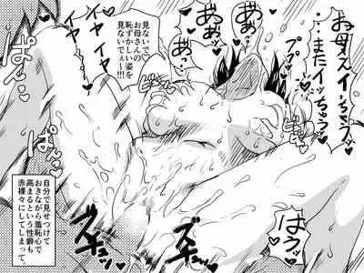 [JUNK Center Kameyoko Bldg] Yaritai Zakari no Musuko to Tainshou no Okaa-san to no Seiseikatsu no Nichijou no Hanashi.