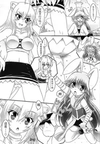 (Nanoha DAYS 4) [Serenta (BOM)] Usamimi Ouji ni Ken dake de Naku xx made Oshiechau Hon. (DOG DAYS) [Chinese] [脸肿汉化组]