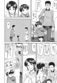 [Nagare Ippon] Meat Hole