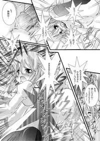 (C82) [Strawberry (Ichigo)] Futanari mo , Penis Band mo , Arundayo (Puella Magi Madoka Magica)