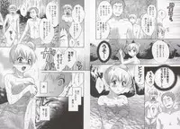 [Pon Takahanada] Tenshi no Marshmallow 3