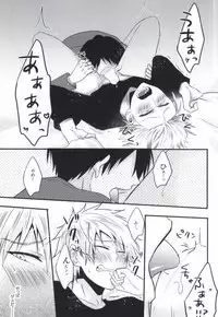 (SUPER23) [Mizutama (Saari)] Futanari-san (Kuroko no Basuke)