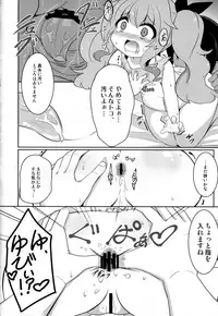 (C92) [Akaao (HiRoB816)] Maa-chan Over!! (GJ-bu)