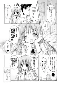 COMIC Potpourri Club 2012-12