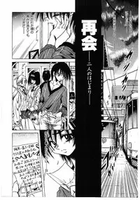 [Furu Kyuu] Fuck Mania