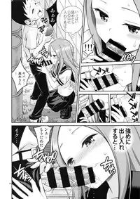 Torokashi Jouzu no Takagi-san + Soredemo Ayumu wa Hametekuru