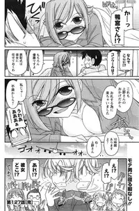 Action Pizazz 2015-02