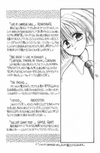 (C50) [Harvest Home (Kayanagi Takahiro)] Fracture 4