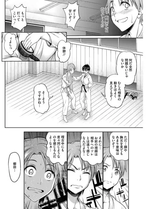 COMIC HOTMILK 2017-07