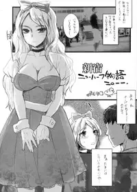 (Futaket 11.5) [Sarurururu (Doru Riheko)] Otokomesu