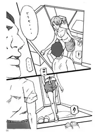 [Binz studio] Danchizuma Natsuko no Jijou