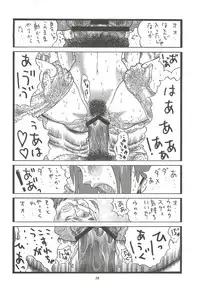 (C80) [Rippadou (Inugai Shin)] Goriman 6 (Various)