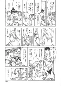 [Momoyama Jiro] Kairaku no Sono (Garden of Pleasure)