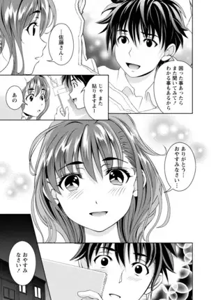 Mankai Kanojo