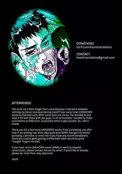 [Unknown (Unknown)] Taiiku Kyoushi 2 ~Bokura no Kagai Jugyou~ | The Gym Teacher 2 ~Our Extracurricular Class~ [English]