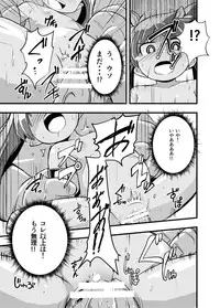 [Ikennabi (Iken)] Zetsubou no Doukutsu I Zenpen