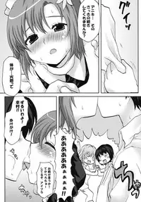 [Omodume (Kushikatsu Koumei)] Omodume BOX XIX (Boku wa Tomodachi ga Sukunai) [Digital]