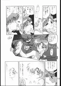 (C46) [Black Dog (Kuroinu Juu)] Submission Mercury Plus (Bishoujo Senshi Sailor Moon)