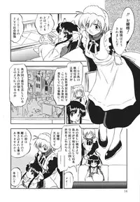 [Tomozawa Shou] Mitsuiro no Shokuyou Shiiku