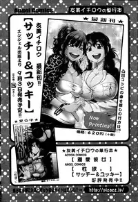 Action Pizazz DX 2014-09