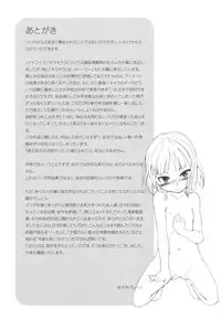 [Sasaki Bullet] Osana Bride