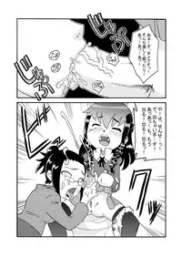 [Calpis Koubou] Zoku Futarori ~ Ijime Musume wo Seieki de Ijime Kaese ~ [Digital]