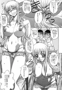 Comic Megastore H 2009-10