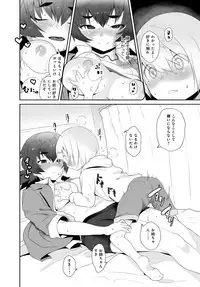 COMIC Anthurium 2017-05 [Digital]