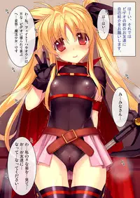 [Studio Himawari (Himukai Kyousuke)] Tsukareta Anata o Iyashite Kureru Lyrical Mahou Shoujo Soushuuhen +α (Mahou Shoujo Lyrical Nanoha) [Digital]