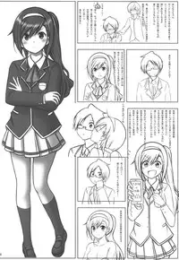 (C95) [Chinjuu Mufy (Oonita Hiroyuki, Nishino Tama)] Uruka After (Bokutachi wa Benkyou ga Dekinai)