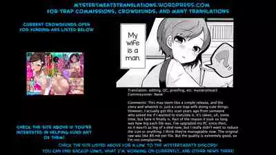 Ore no Yome wa Kawaii Otokonoko