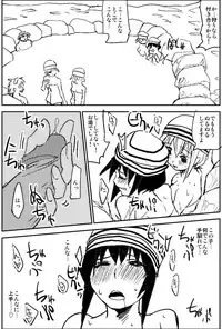 [Kimura Rongaku] Naruga-san no Chinko Soushuuhen