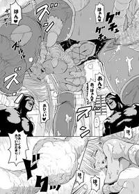 [Lunaterk] Onna Shuryou wo Yattsukero [Digital]