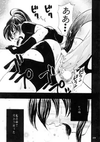 [Umematsu Thomas] Helpless Down (Resident Evil)