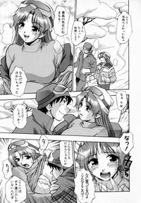 [Kirara Moe] Uzukihime