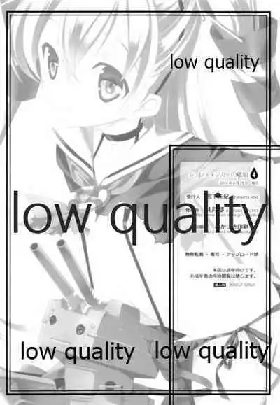 (COMIC1☆8) [Kyougetsutei (Miyashita Miki)] Schrödinger no Kanmusu 04 (Kantai Collection -KanColle-)