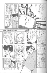 (C46) [MünchenGraph (Kita Kaduki, Mach II)] Haraharatokei vol.4 (Various)