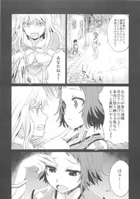 (C83) [Fatalpulse (Asanagi)] VictimGirls Compiled Vol.1 -Victimgirls Soushuuhen 1- MMO Game Selection (Various)