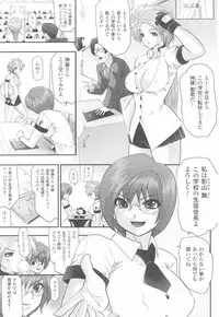 [Anthology] Tatakau Heroine Ryoujoku Anthology - Toukiryoujoku 23