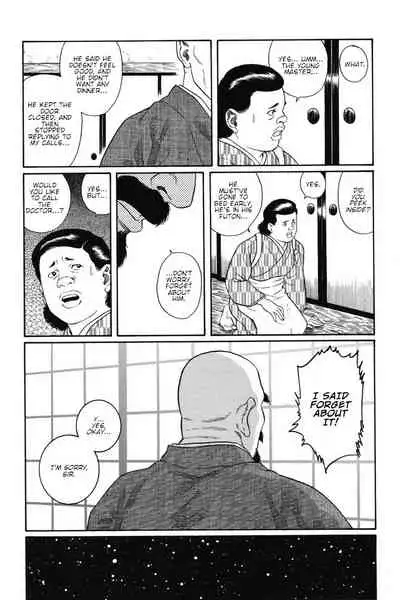 Gedou no Ie Joukan | House of Brutes Vol. 1 Ch. 4