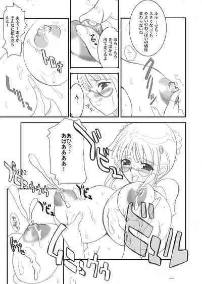 Tamanokoshi Zenbu Tsume 2001 ~ 2022