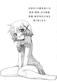 [FESTA. (Yoshitani Motoka)] Bousou Hidamari Tokkyuu (Hidamari Sketch)