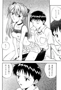 (C60) [Nakayohi (Izurumi)] Izurumi Soushuuhen 2+ (Neon Genesis Evangelion, Fushigi no Umi no Nadia)