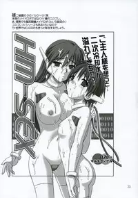 (C68) [Caza Mayor (Akari Tsutsumi)] ToyHeart 2 (ToHeart 2)