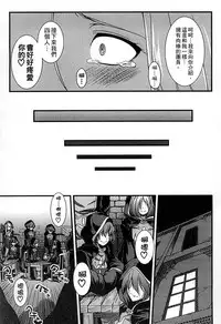 [Anthology] 2D Comic Magazine Jingai Musume Haramase Kedakaki Mesu-tachi wa Ningen Kodane ni Kuppuku Suru | 讓人外娘懷孕 [Chinese]