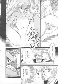 [Hotta Kei] Tenshi no Romance