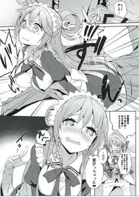 (COMIC1☆11) [High Tech Pen Case (Tam-U)] Kono Da-Maid to Mitsudan o! (Kono Subarashii Sekai ni Syukufuku o!)