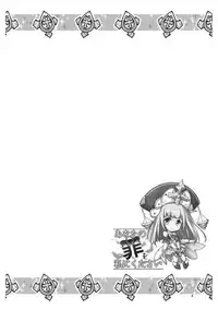 [Marimoya (Mori Marimo)] Anata no Tsumi o Watashi ni Kudasai (Shironeko Project) [Digital]